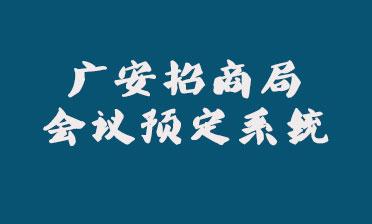 成都网站建设,成都微信小程序开发,网站制作,网站设计,成都电商o2o,蜀